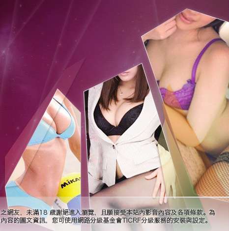 咪咪影片網大胸部美女圖